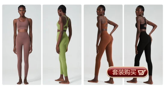 Женский комплект из 2 предметов для фитнеса и йоги, однотонный эластичный спортивный костюм для бега, мягкая дышащая одежда для тренировок
